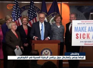 خلاف جمهوري - ديموقراطي كبير حول "أوباما كير"