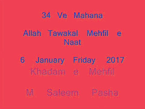 Sad Lo Hun Sarkaar Madiny 34 ve Mahana Allah Tawakal mehfile naat