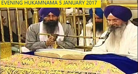 Darbar Sahib Hukamnama 5 Jan 2017 Evening
