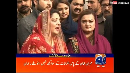 Geo News Headlines - 03-00 PM - 5 January 2017