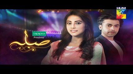 Sila Episode 10 Promo HD HUM TV Drama 30 December 2016