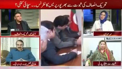 Pakistan Ki Awam Idiot He Bewaqoof He Punjab Police Shehbaz Sharif Ke Joote Choomti He