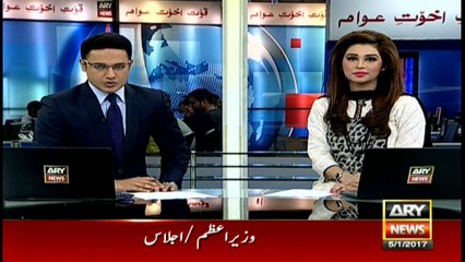 Headlines 1900 5th January 2017