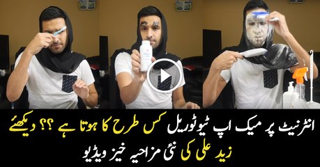 Makeup Tutorial Videos Be Like by Zaid Ali