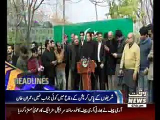 Waqtnews Headlines 07:00 PM 05 January 2017