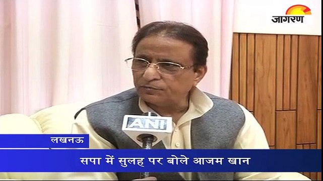 सपा में सुलह पर बोले आजम खान