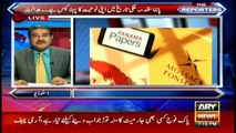 Bhatti expresses his opinion on Panama case