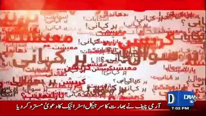 News Wise - 5th January 2017