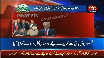 Benaqaab - 5th January 2017