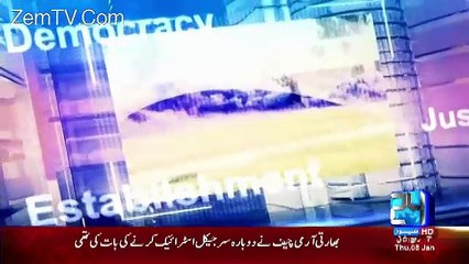 Mujahid Live – 5th January 2017