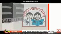 atn bangla news update