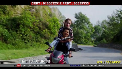 Timi Chhau Ra Po Bacheko Chhu Mo