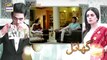 Watch Ghayal Episode 25 - on Ary Digital in High Quality 5th January 2017