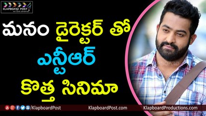 Jr NTR In Vikram Kumar Direction - Klapboard Post