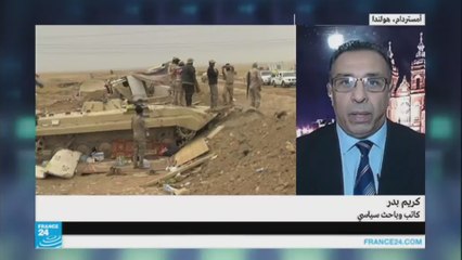 "أسلحة أمريكية وأوروبية تستخدم لارتكاب جرائم حرب بالعراق"