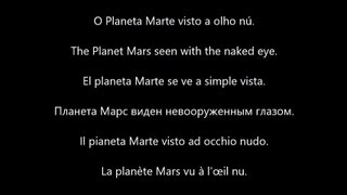 TNP-115-Planeta-Marte-visto-a-olho-nu-da-Terra.