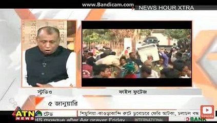 ATN bangla news hours xtra 5 January 2017