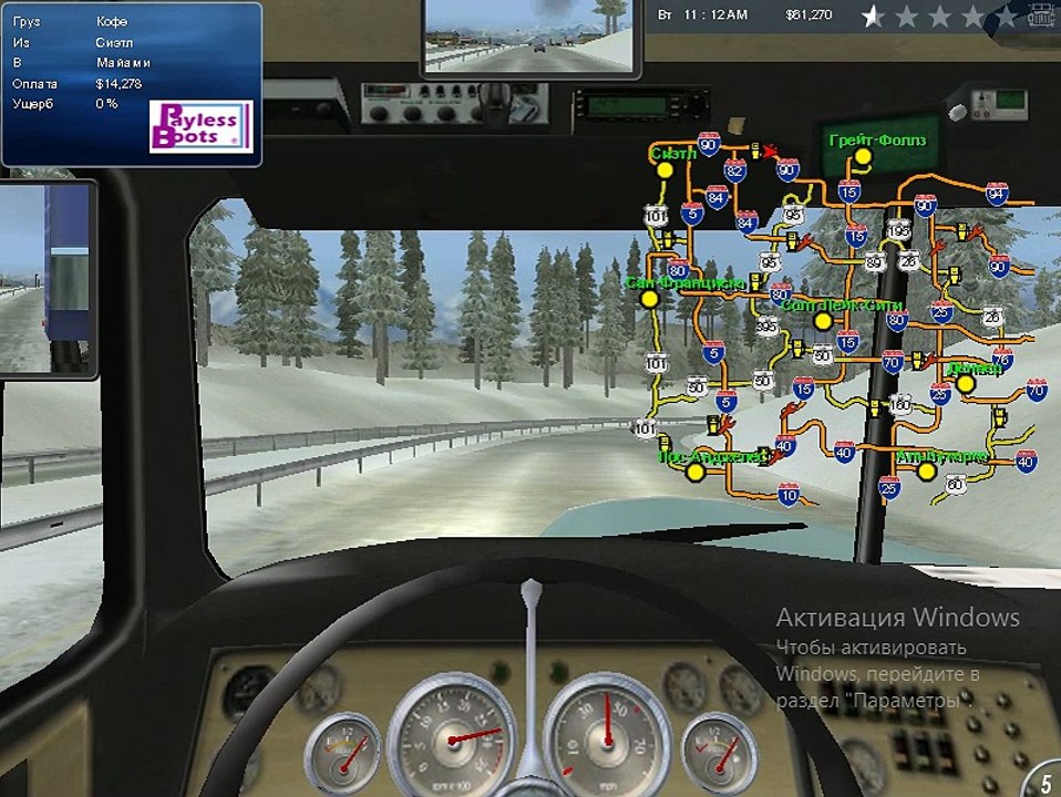 Прохождение игры 18 стальных колес по дорогам америки-часть 6