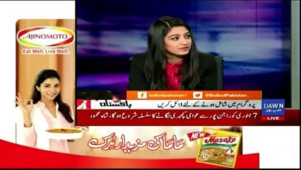Bol Bol Pakistan - 5th January 2017