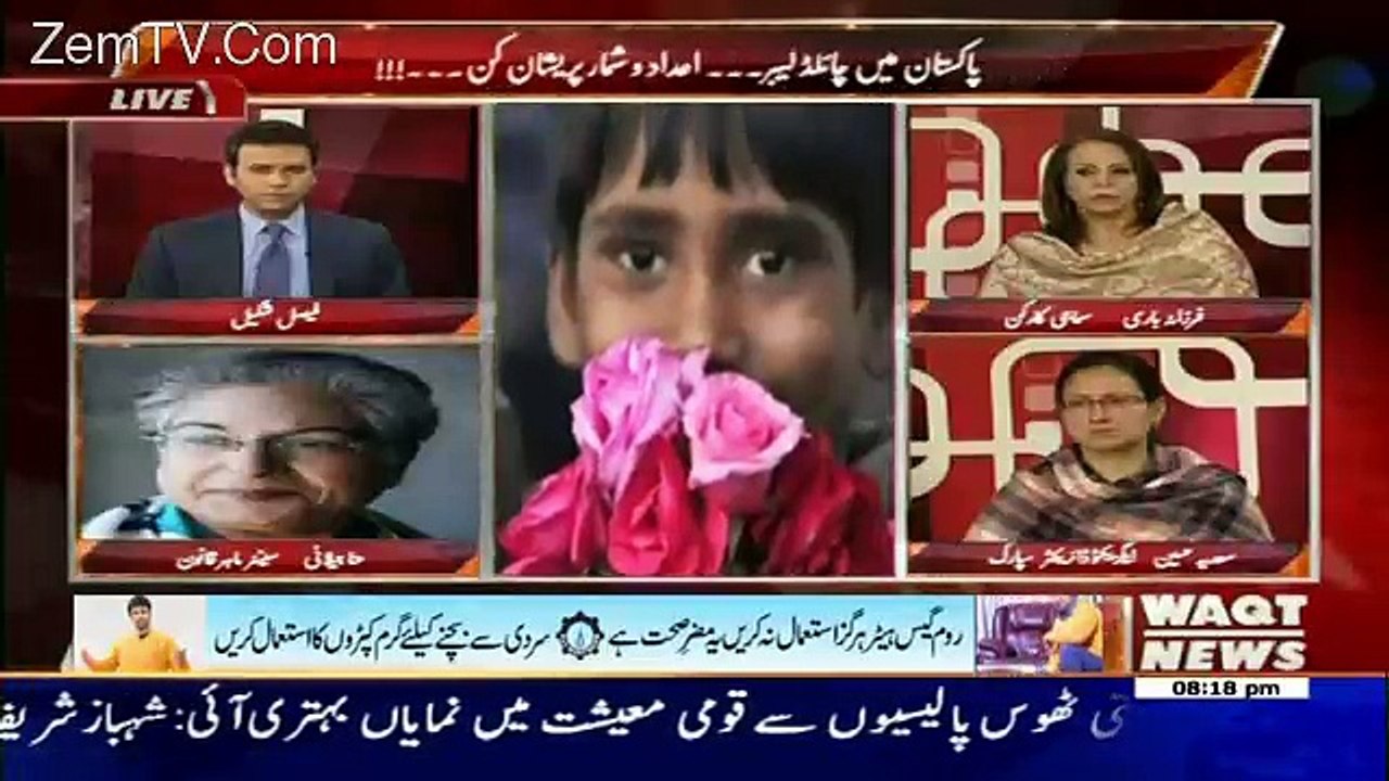 Aina – 5th January 2017