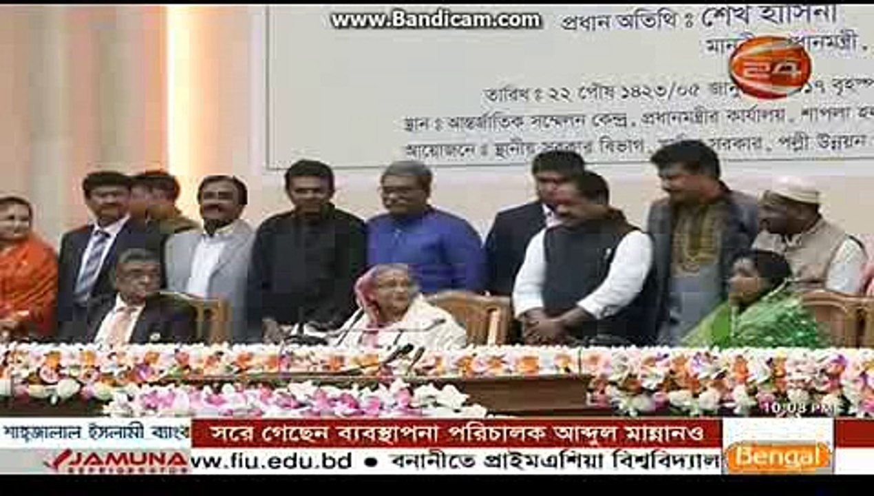 BNP khleda zia update news