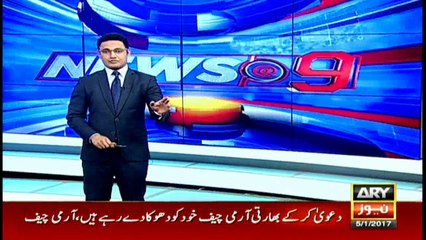 This report about govt's speedy note printing will shock you