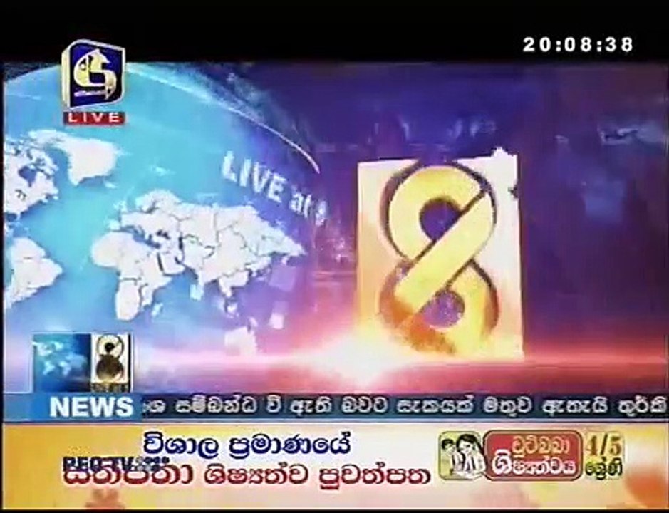 live 8 127