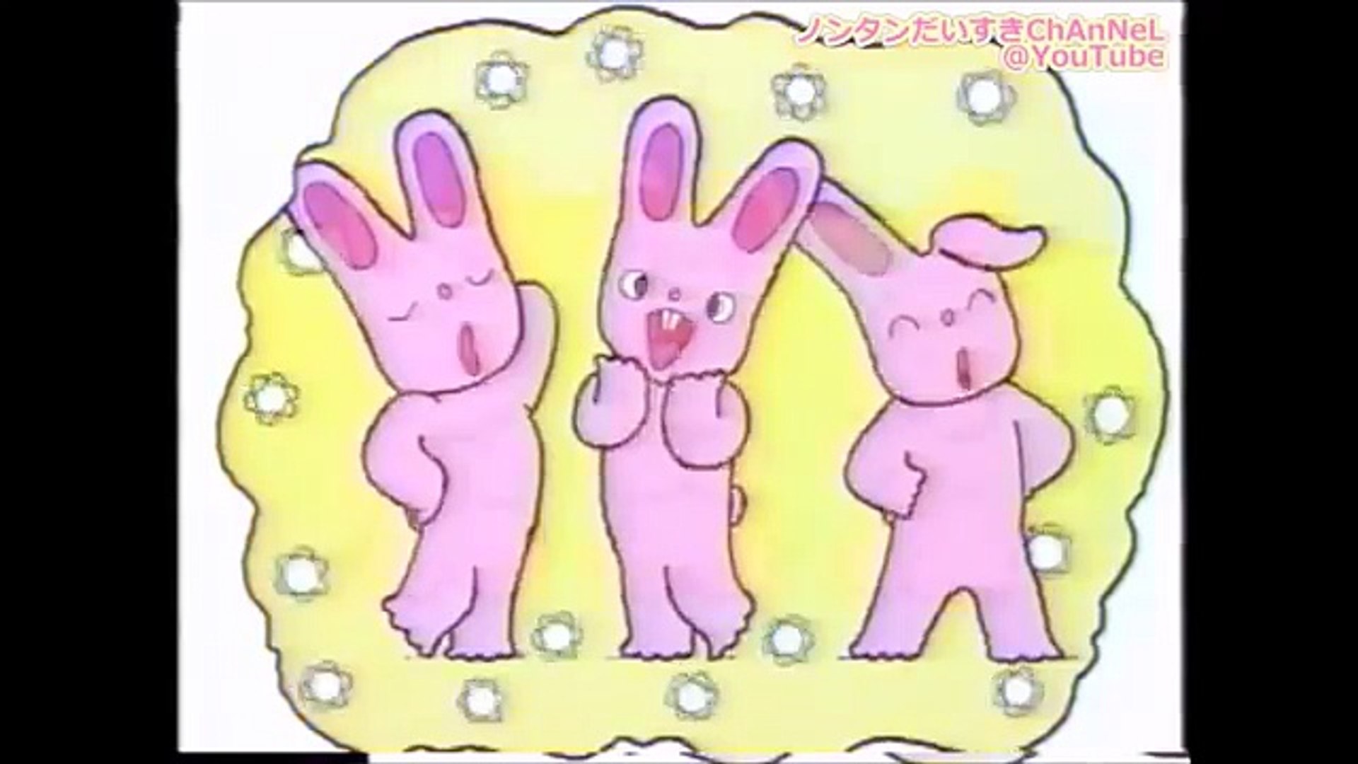 118 ノンタンといっしょ アニメ4本「ながれぼしきらきら」「なにか