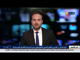 تركيا: قتلى وجرحى في إنفجار قنبلة بمدينة إزمير