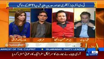 Debate Between Umar Cheema And Mohsin Shahnawaz Ranjha On Panama Case..