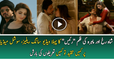 Shahrukh Khan and Mahira Khan’s Film Raees First Video Song “Zaalima” Released