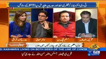 I Was Surprised That How PTI Got The Data On Panama Case-Umar cheema