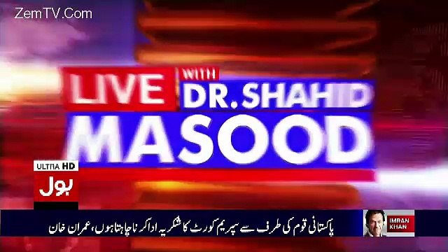 Nawaz Sharif Nay American Senators Ko Bataya Kay Mumbai Hamla Pakistan Nay Karwaya Hai-Shahid Masood