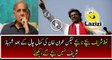 Great Move By Imran Khan to Crush Shehbaz Sharif in Corruption Case