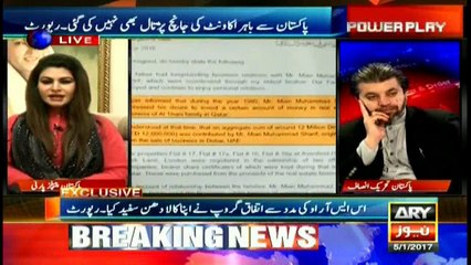 Daily court hearing can more quickly draw Sharif family towards punishment: Palijo