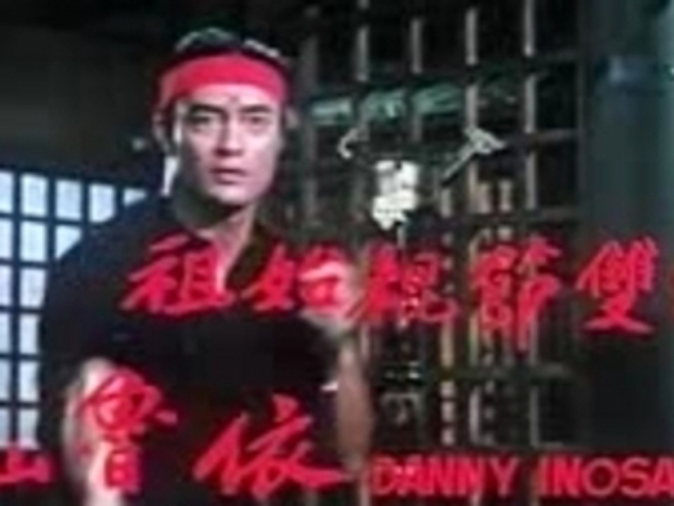 死亡遊戯