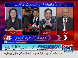 Tonight with Jasmeen - 5th January 2017