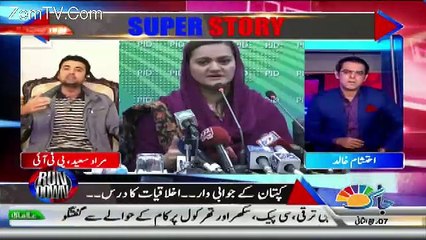 Run Down – 5th January 2017