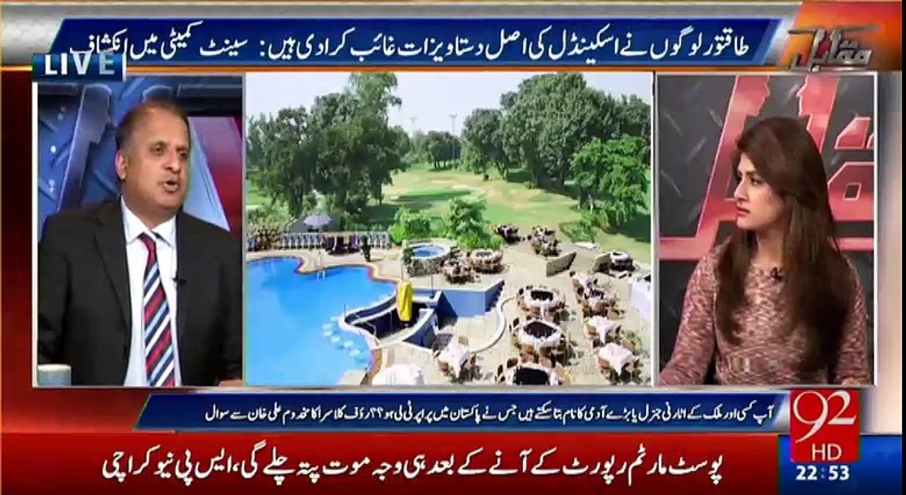 Rauf Klasra reveals what happened in Royal Palm Scam, which has Khwaja Saad Rafique's name as well