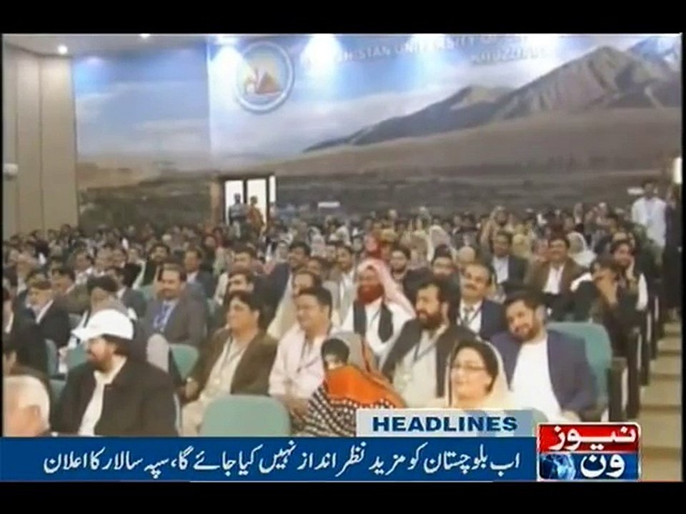 NewsONE Headlines 11PM, 5-Jan-2017