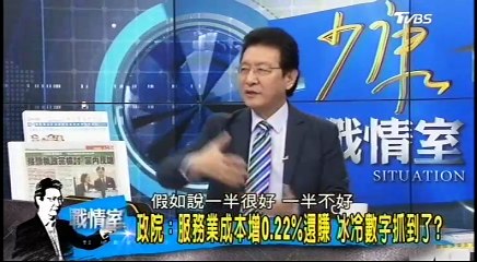 20160105 少康戰情室 02