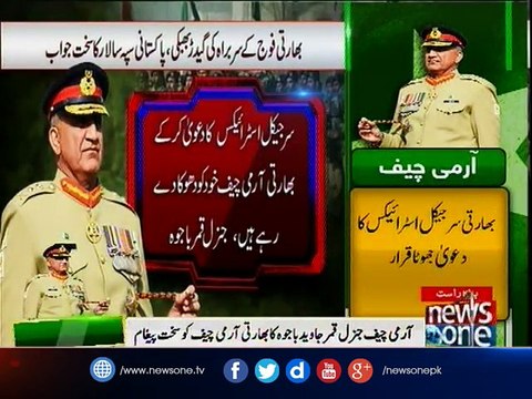 COAS brushes aside Indian self-defeating surgical strikes claims