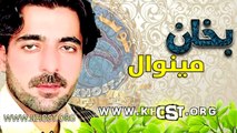 Bakhan Minawal New Armani gharanay afghan HD 2015 song BY_ KHOST.ORG