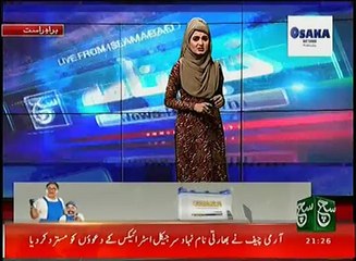 News Bulletin 09pm 05 January 2017 - Such TV