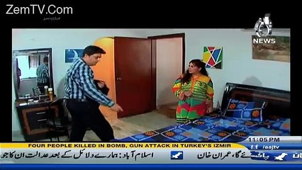 Qaidi Number on Aaj News – 5th January 2017