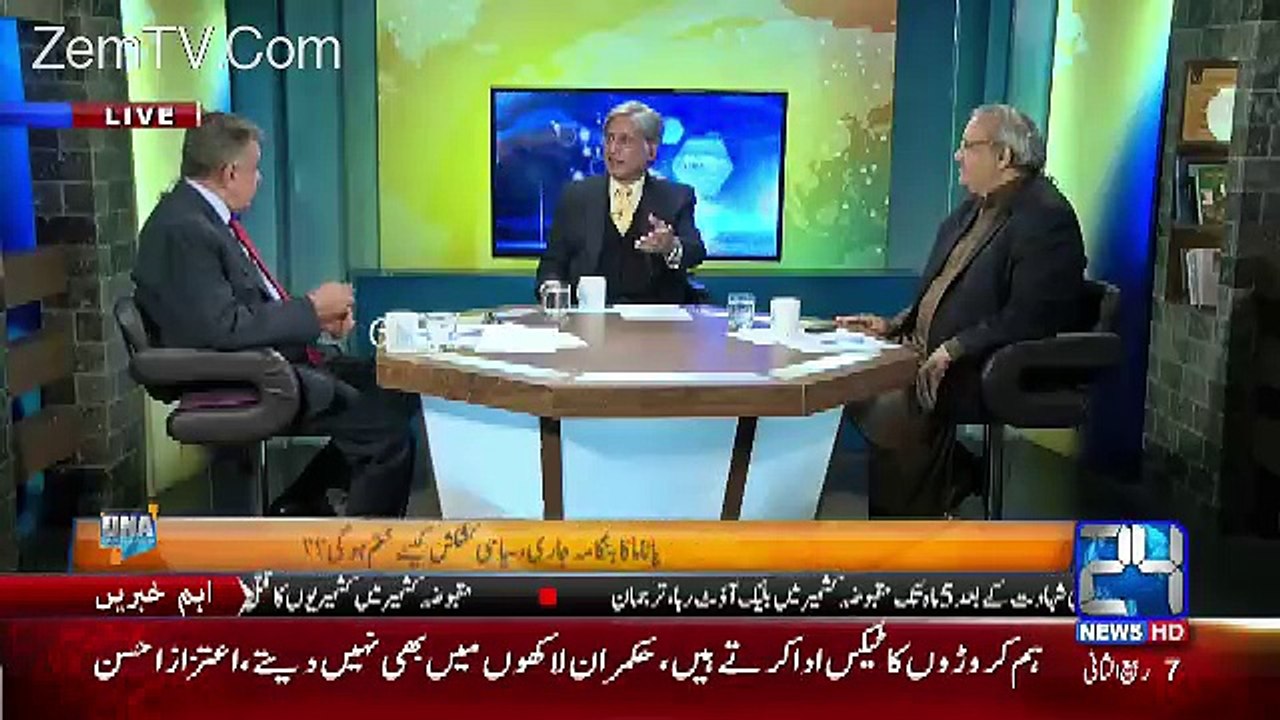 Nawaz Sharif Kay Wakeelon Gen Secretary Aur Baki Logo Nay Kaha Hai Kay Ap Ka Case KAmzoor HAi-Aitzaz ahsan