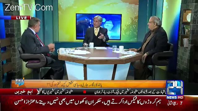 Nawaz Sharif Kay Wakeelon Gen Secretary Aur Baki Logo Nay Kaha Hai Kay Ap Ka Case KAmzoor HAi-Aitzaz ahsan