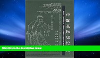 Pre Order Basic Theory of Traditional Chinese Medicine (Newly Compiled Practical English-Chinese