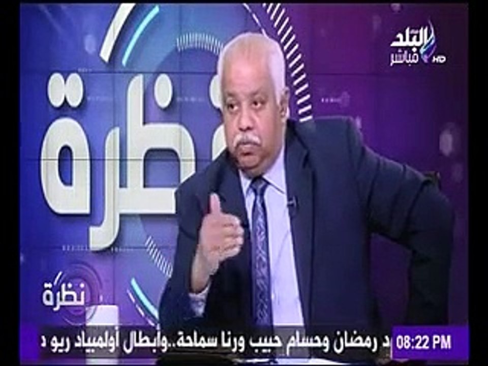 هيكل: اتهام "عيسى حياتو" بالاحتكار كان يتطلب در...