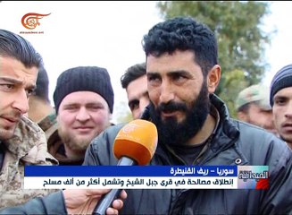 نشرة الأخبار | نشرة الميدانية المفصلة | 2017-01-05